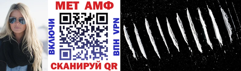 АМФЕТАМИН VHQ  Одинцово 