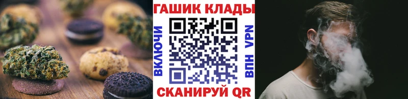 где купить наркоту  Одинцово  Еда ТГК конопля 