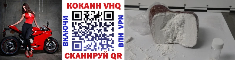 COCAIN Columbia купить сайты Одинцово