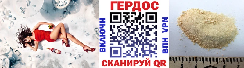 ОМГ ОМГ зеркало  Одинцово  ГЕРОИН VHQ 