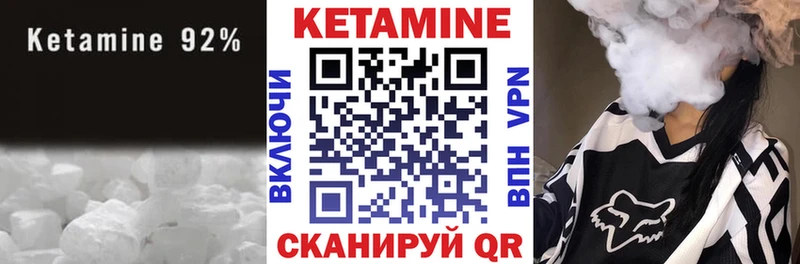 КЕТАМИН VHQ  ОМГ ОМГ онион  Одинцово 
