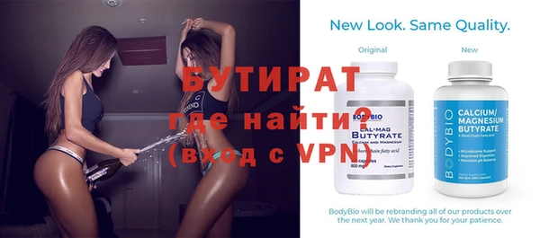 дживик Абинск