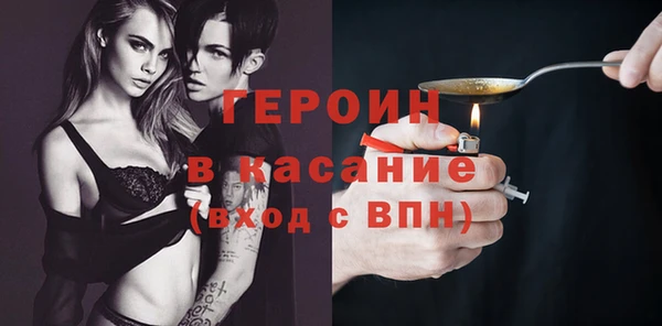 таблы Абдулино