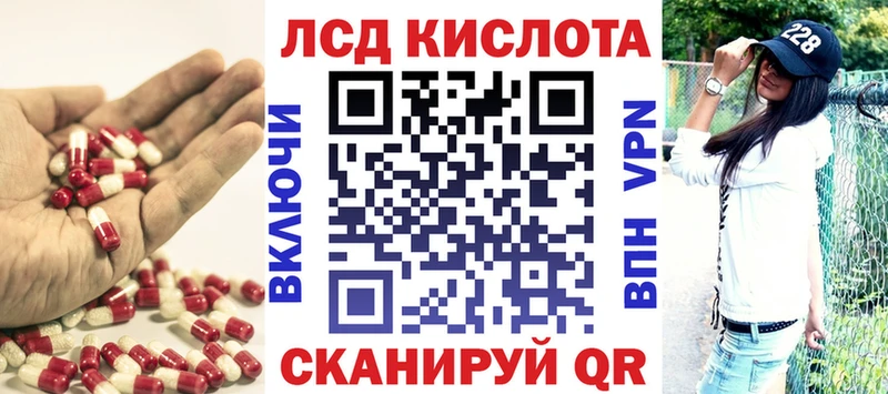 Лсд 25 экстази ecstasy  Одинцово 
