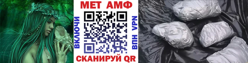 МЕТАМФЕТАМИН мет  hydra ссылка  Одинцово 