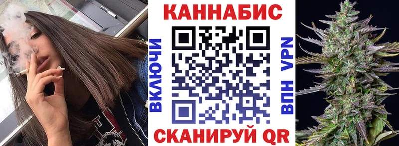 Бошки Шишки планчик  ОМГ ОМГ ссылка  Одинцово  как найти наркотики 